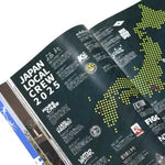 Motobunka Special Edition 5 Year Book