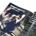 Motobunka Special Edition 5 Year Book