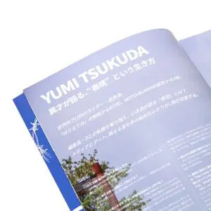 Motobunka Special Edition 5 Year Book