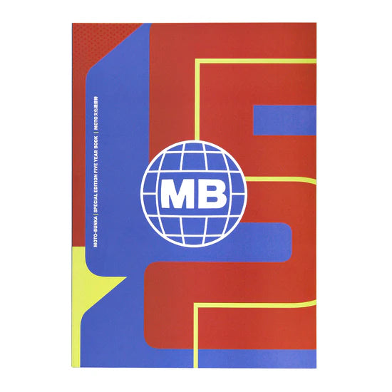 Motobunka Special Edition 5 Year Book